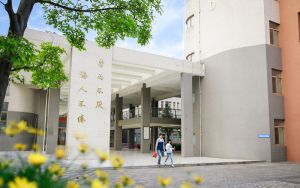 上海高考412分左右报考大学都有哪些？ 2024年一共23所大学录取